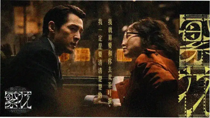微电影大全主视觉