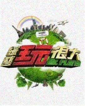 最后一班