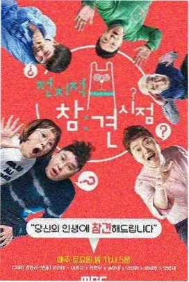 边缘创作笔记
